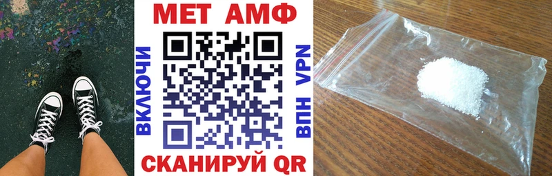 Амфетамин 98% Талица