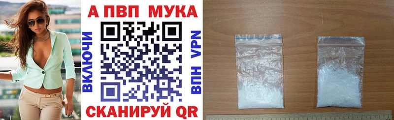 APVP Crystall  купить  цена  blacksprut онион  Талица 