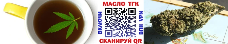 Еда ТГК марихуана  наркошоп  Талица 
