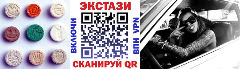 это наркотические препараты  мега как войти  Талица  ЭКСТАЗИ бентли 