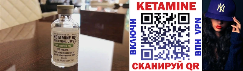 где можно купить наркотик МЕГА ссылки КЕТАМИН ketamine Талица