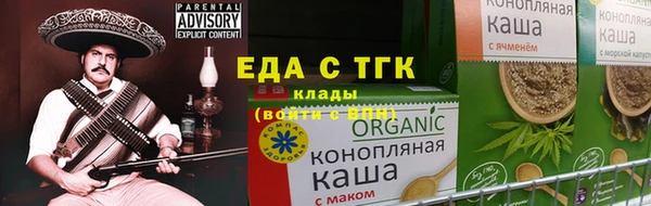 метамфетамин Липки