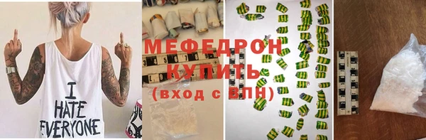 метамфетамин Липки