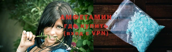 альфа пвп Магадан