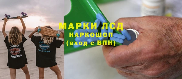 стафф Лиски