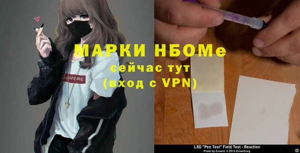 кокаин перу Лихославль