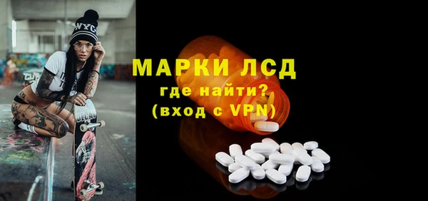 кокаин перу Лихославль