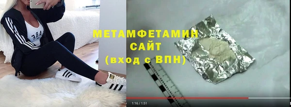метамфетамин Липки