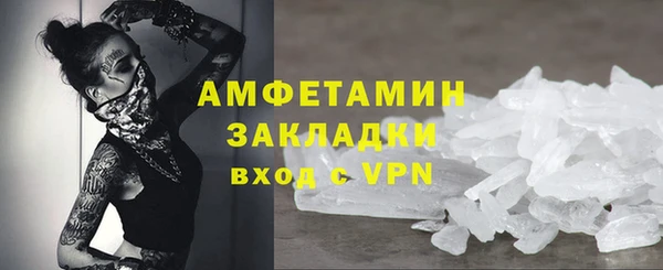 стафф Лиски