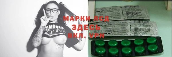 альфа пвп Магадан