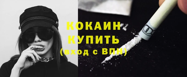 стафф Лиски