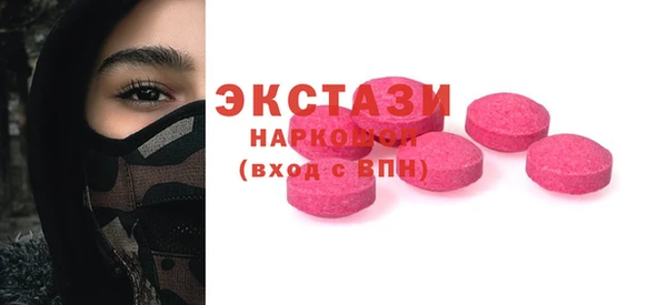 метамфетамин Липки