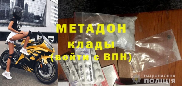 стафф Лиски