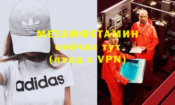 дурь Одинцово