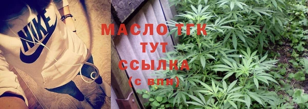 мескалин Магас