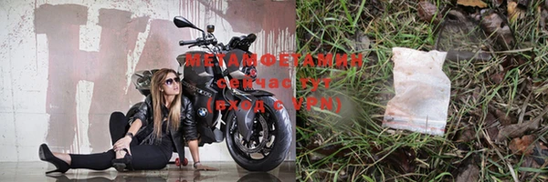 метамфетамин Липки