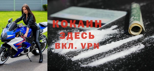 марки nbome Майский