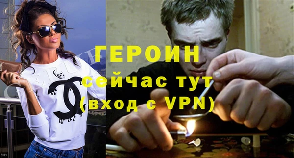 альфа пвп Магадан