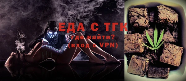 метамфетамин Липки