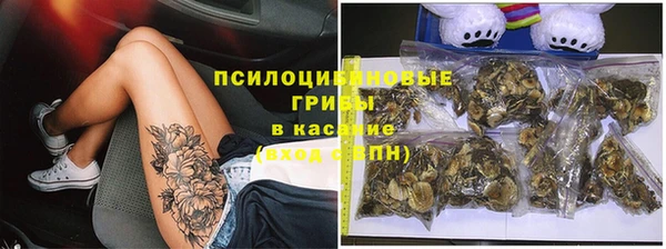альфа пвп Магадан