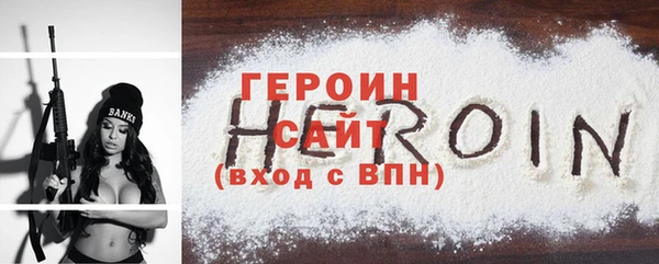 марки nbome Майский