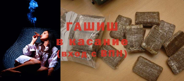 стафф Лиски
