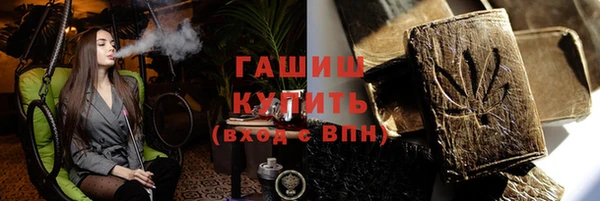 мескалин Магас