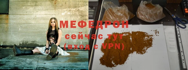 метамфетамин Липки