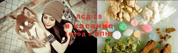 метамфетамин Липки