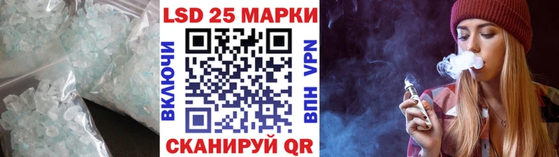 LSD-25 экстази ecstasy  даркнет сайт  Талица 