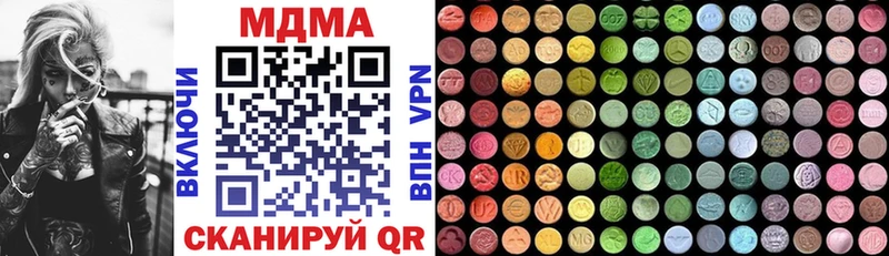 магазин продажи наркотиков  OMG tor  MDMA VHQ  Талица 