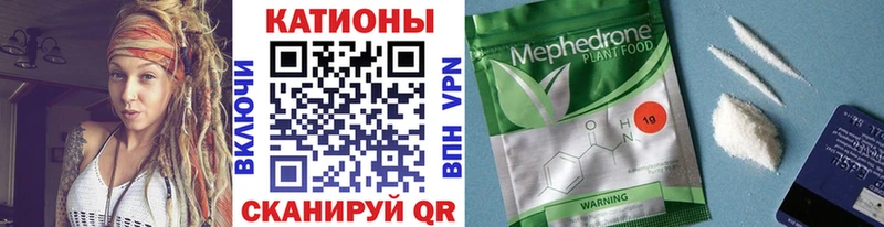 Меф VHQ  Талица 