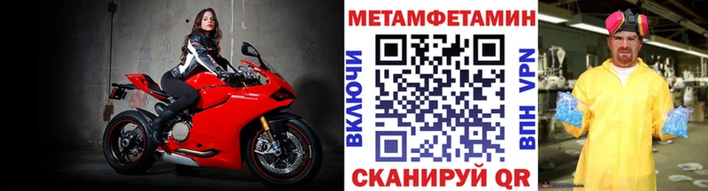 Метамфетамин мет  Талица 