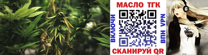 Дистиллят ТГК жижа Талица
